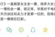 黑料吃瓜网apk普通安装 