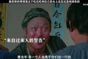 万师傅师傅版 